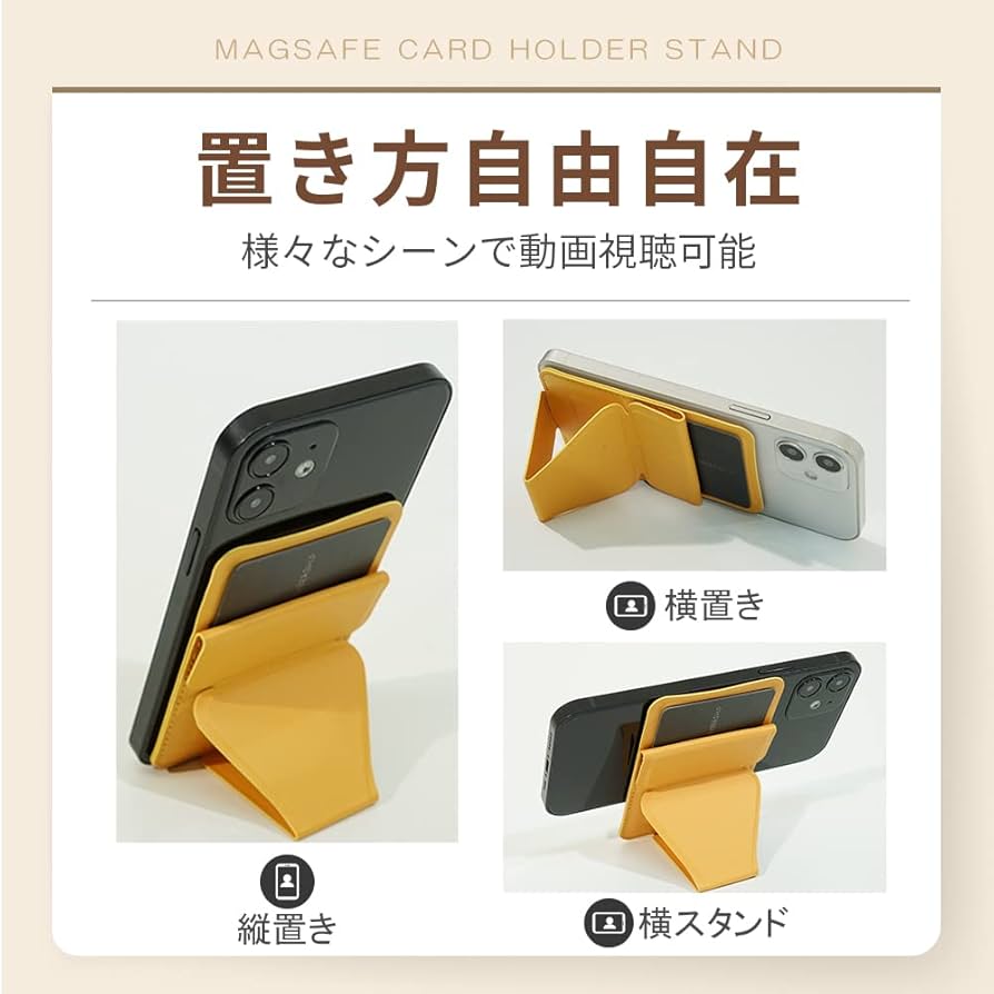 Amazon.co.jp: MagSafe対応 カードホルダースタンド スマホ